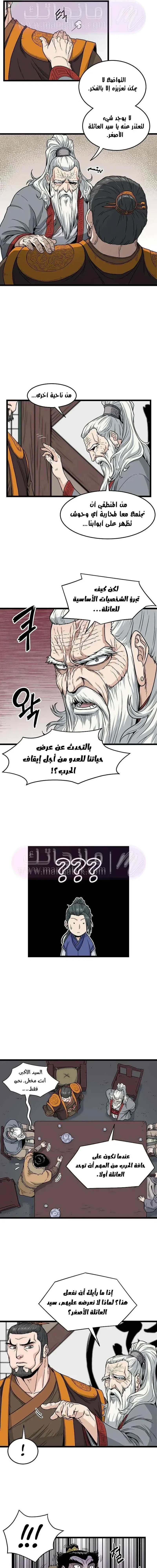 Chapter Image 19