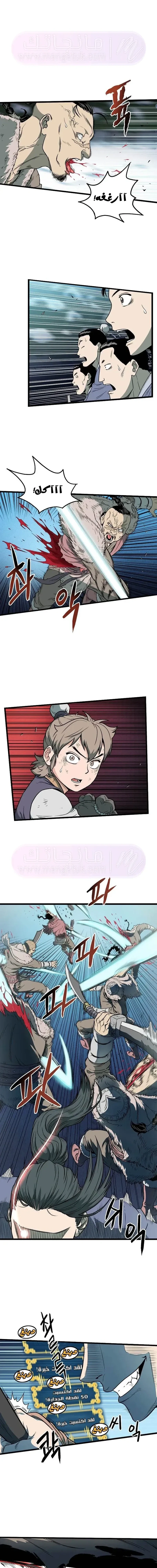 Chapter Image 1