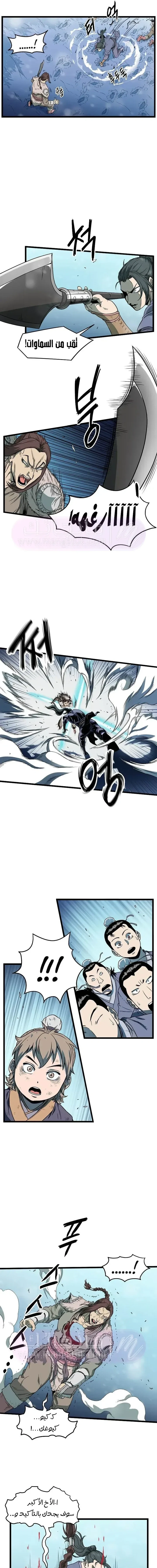 Chapter Image 3