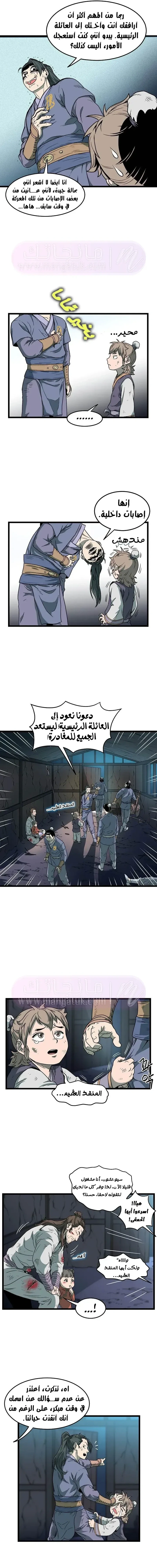 Chapter Image 13