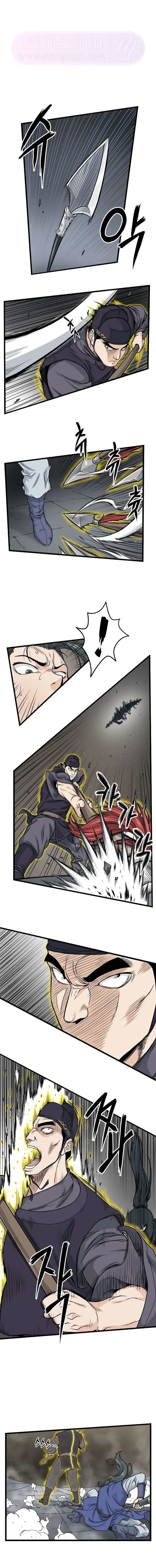 Chapter Image 1