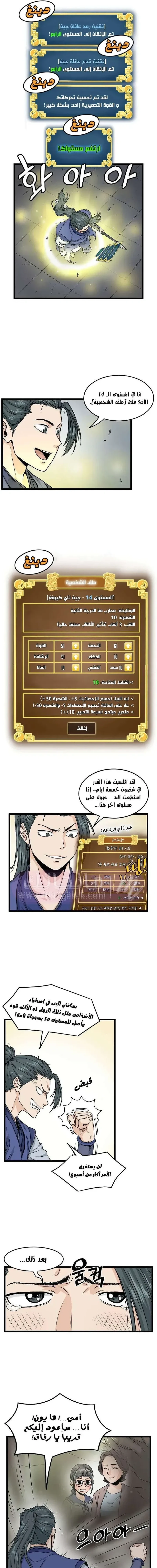 Chapter Image 3