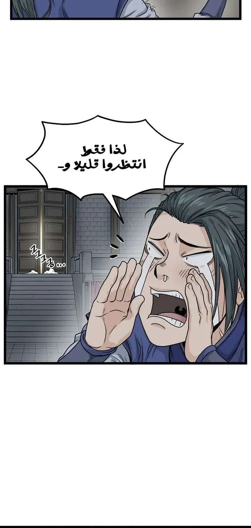 Chapter Image 4