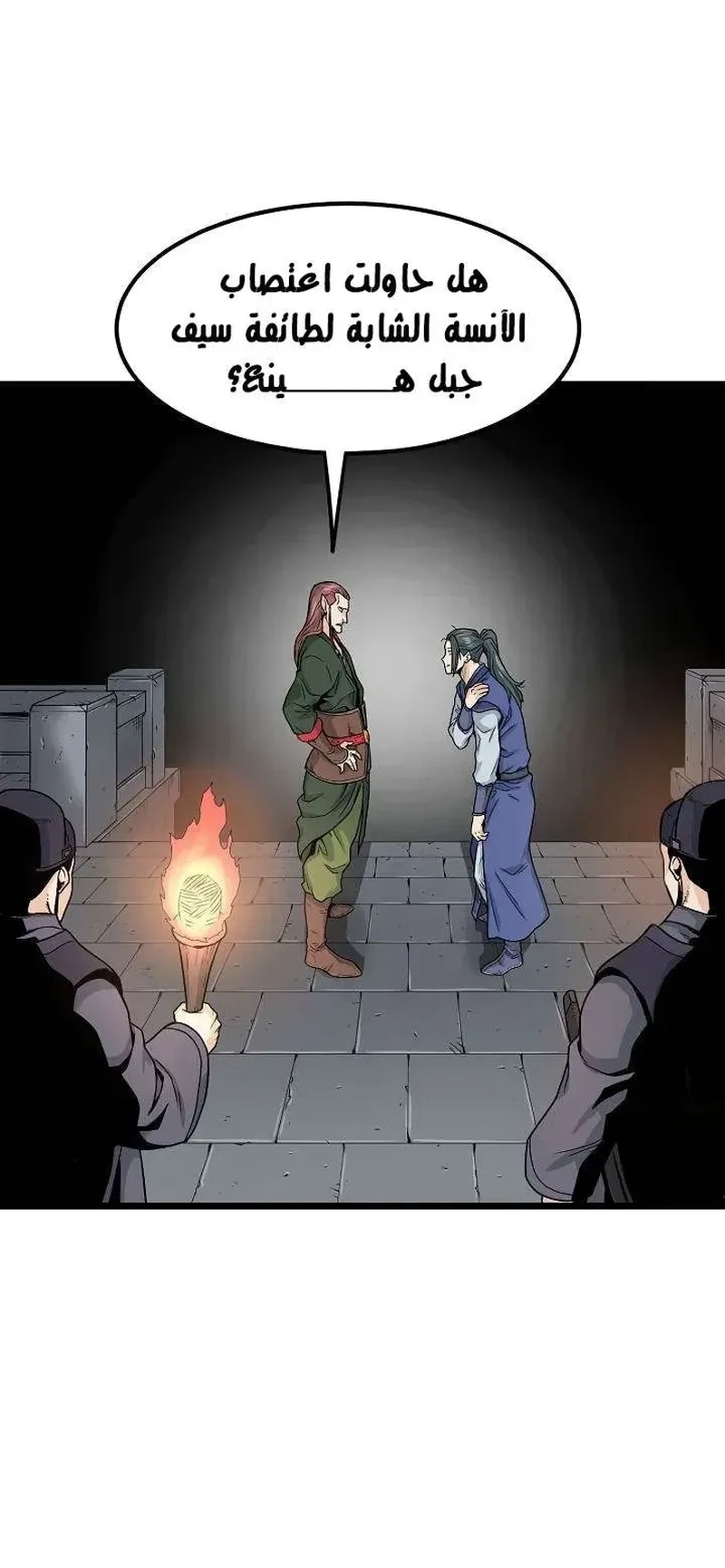 Chapter Image 8