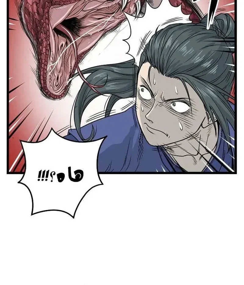 Chapter Image 14