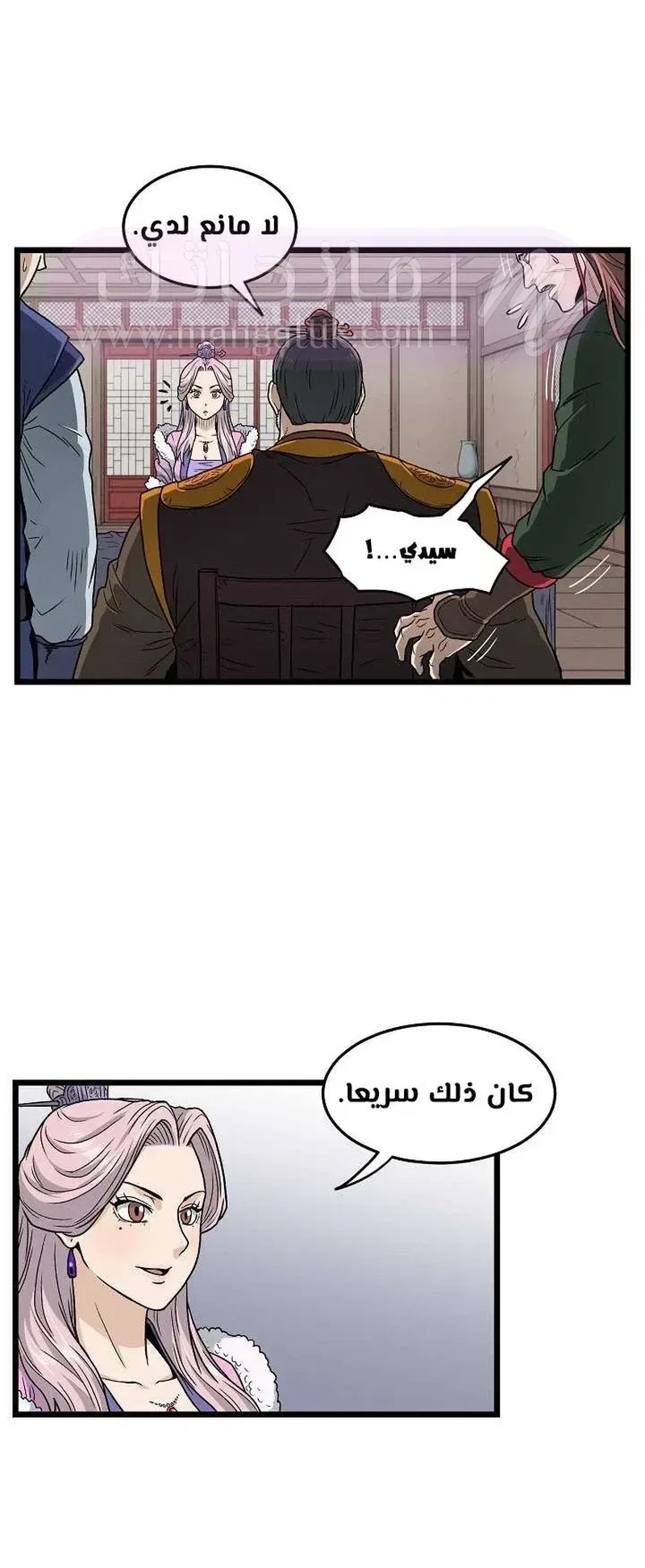 Chapter Image 12