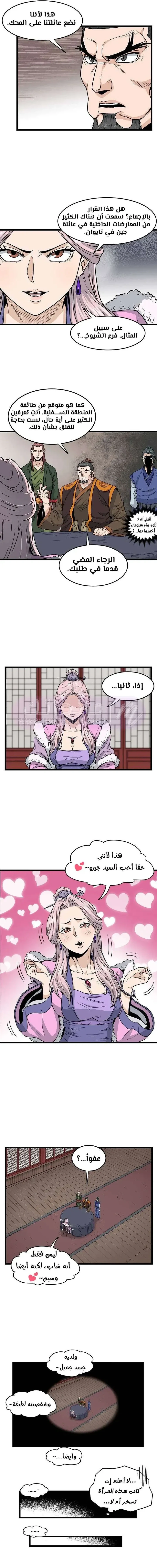 Chapter Image 13