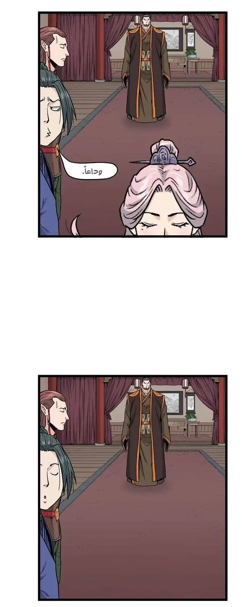 Chapter Image 16