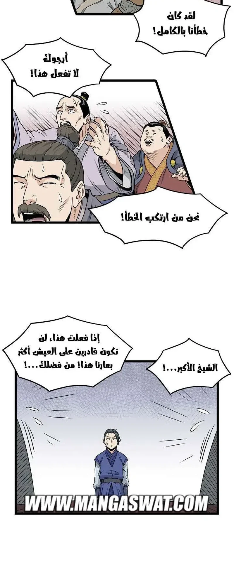 Chapter Image 2
