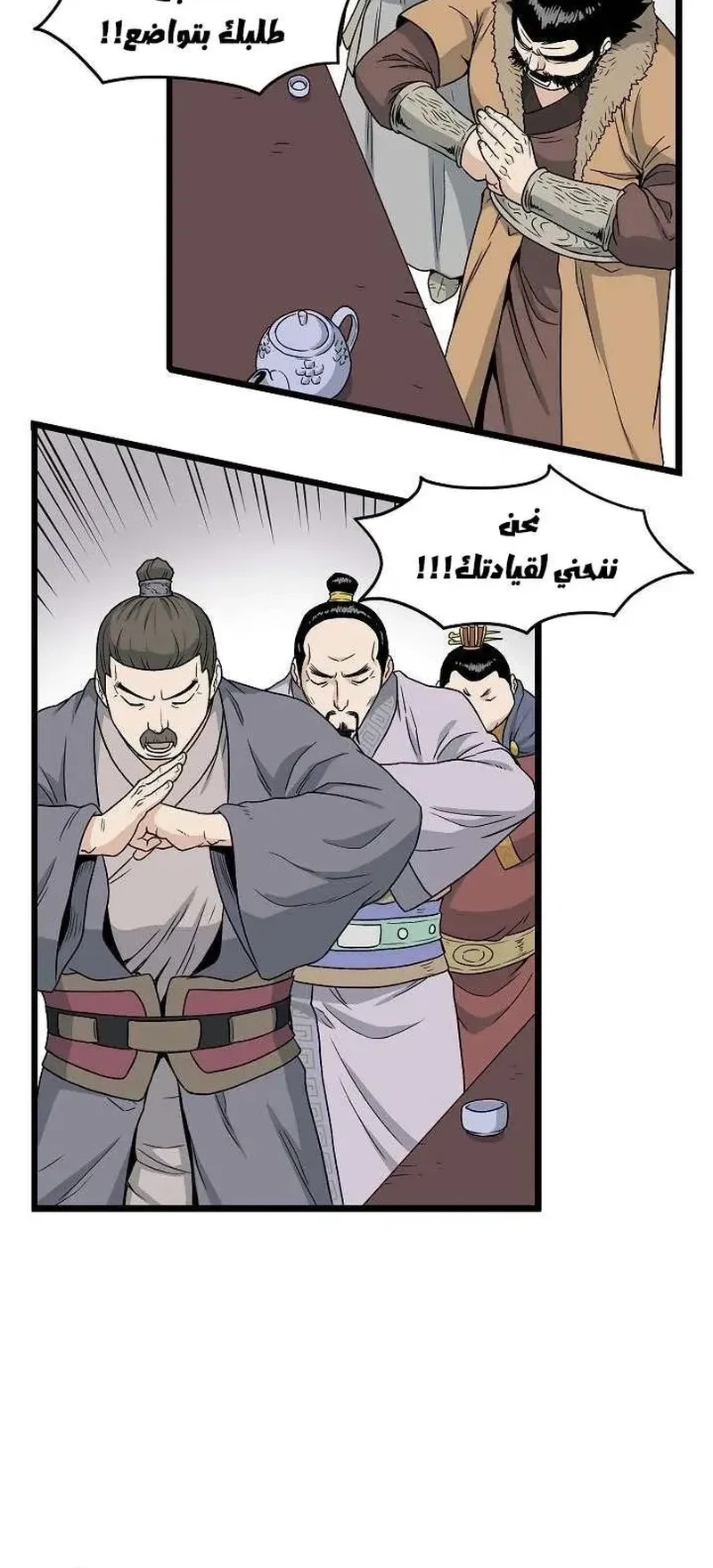 Chapter Image 4