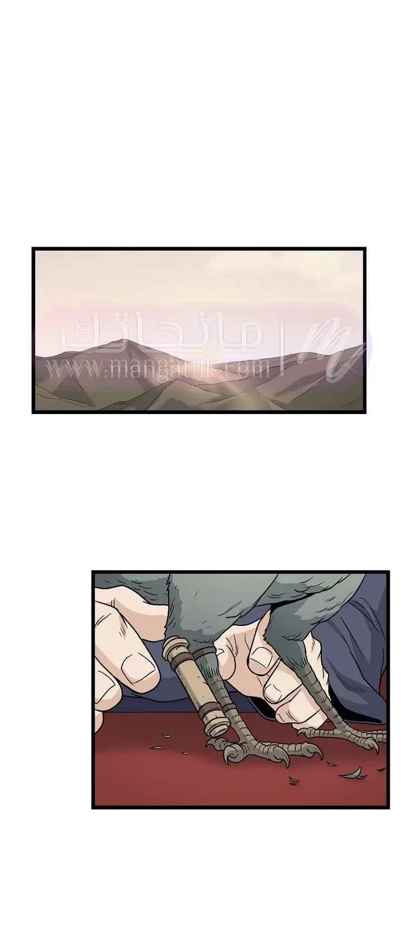 Chapter Image 8