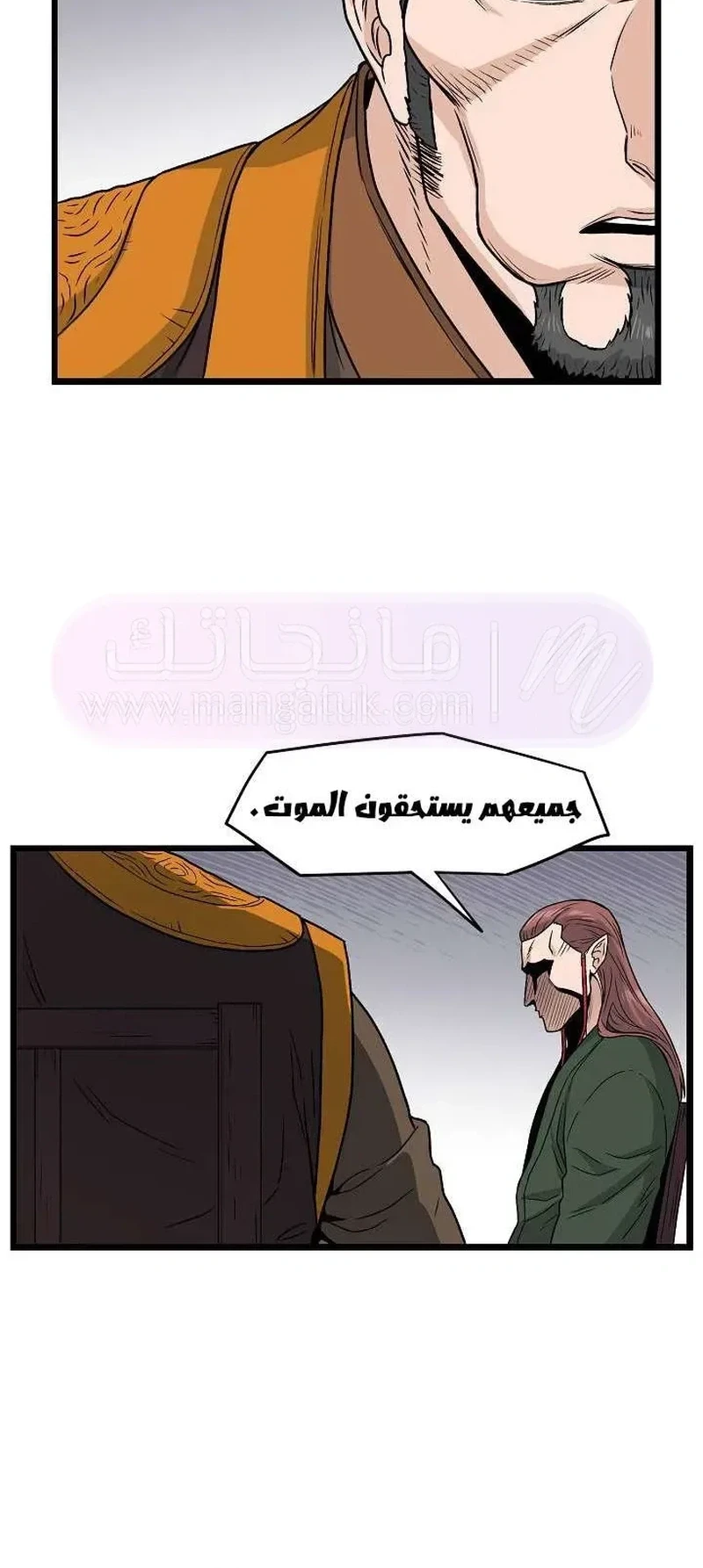 Chapter Image 12