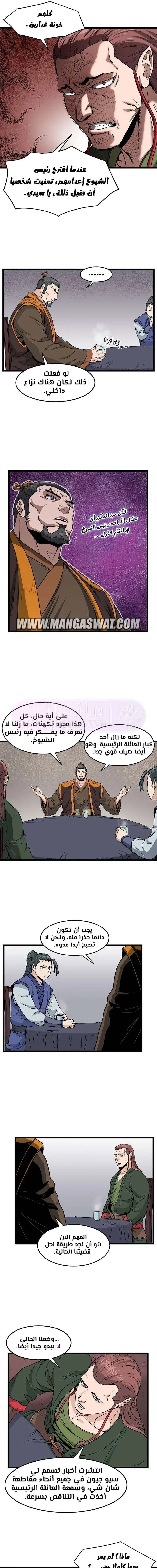 Chapter Image 13