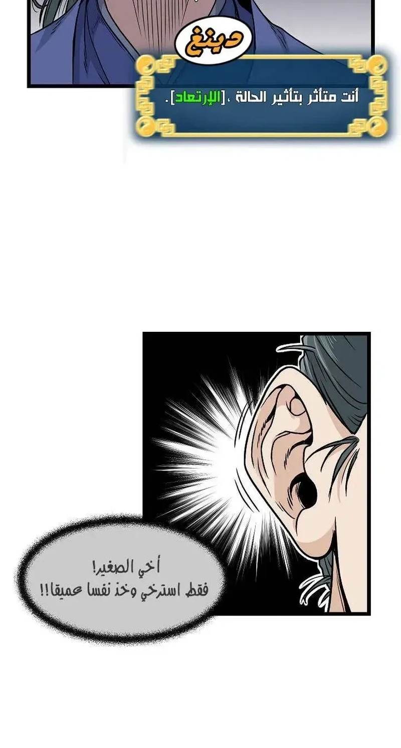 Chapter Image 2