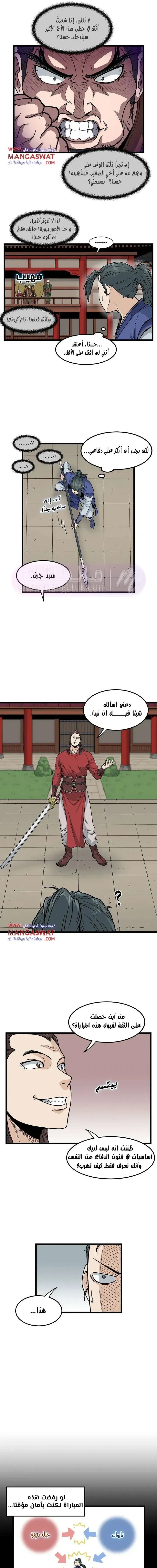 Chapter Image 3