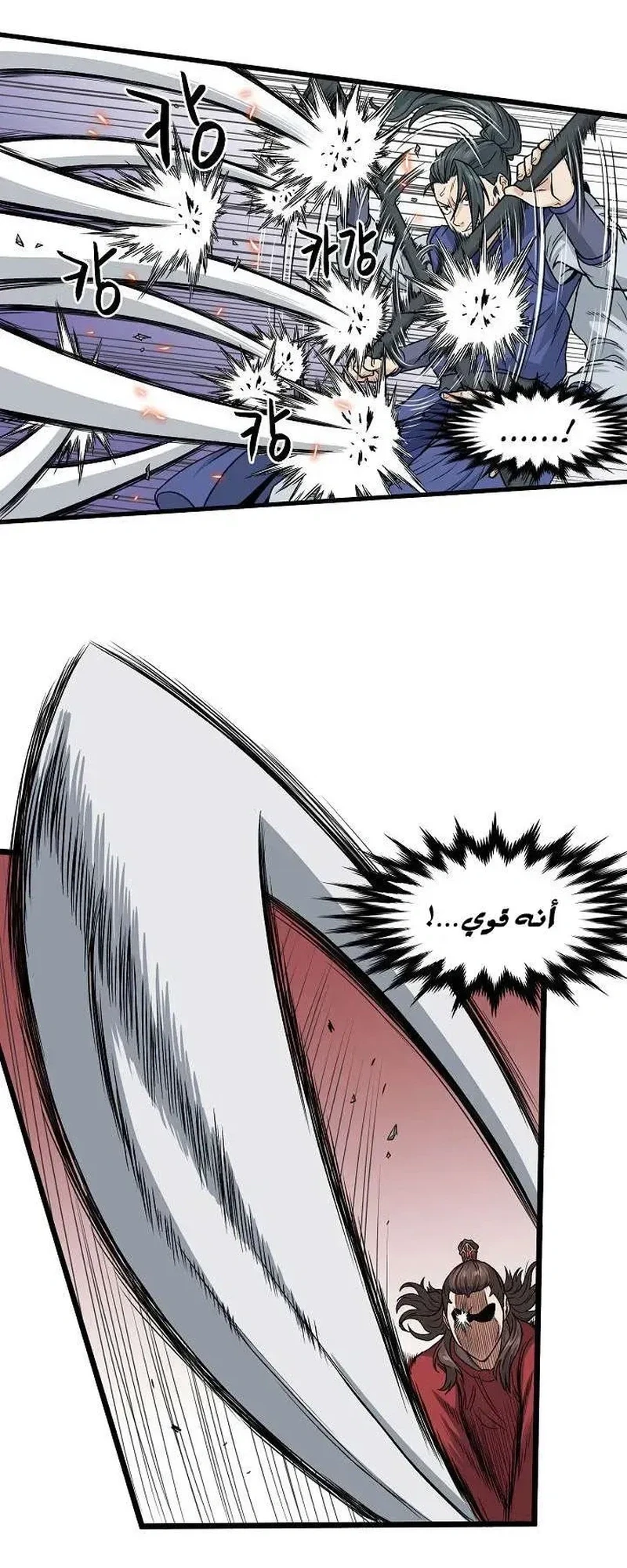 Chapter Image 8