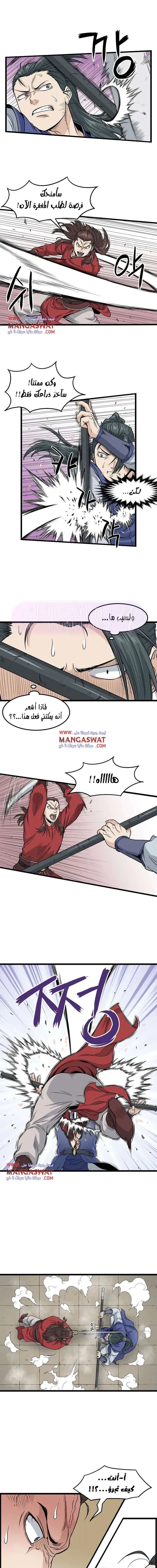 Chapter Image 9