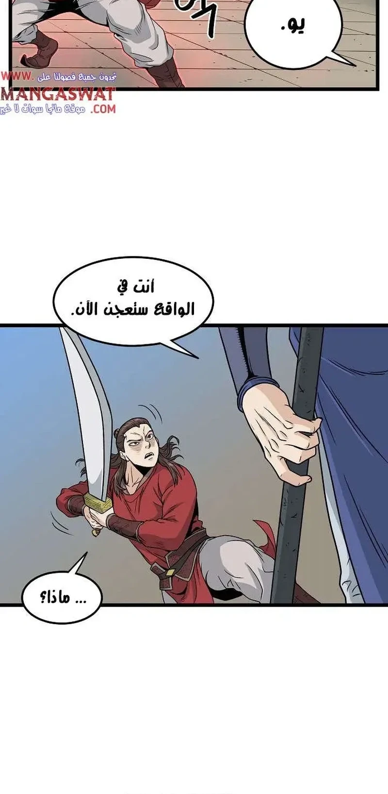 Chapter Image 12