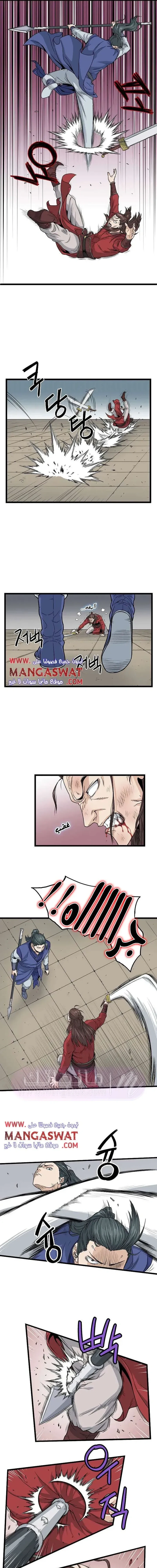 Chapter Image 15