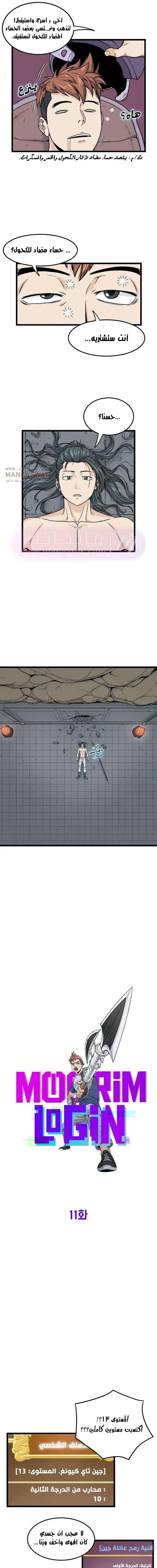 Chapter Image 3
