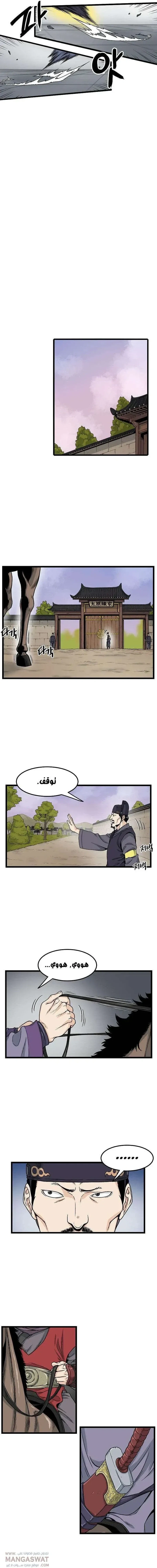 Chapter Image 13