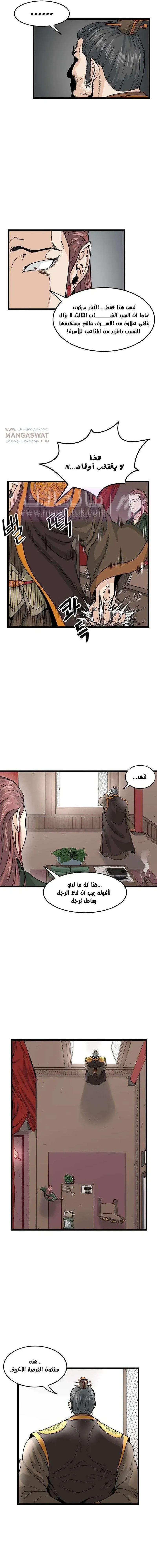 Chapter Image 9