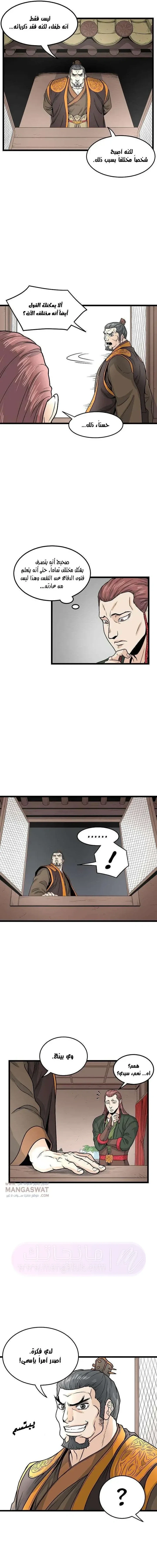 Chapter Image 11