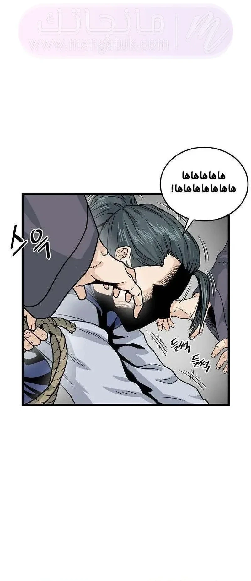 Chapter Image 14