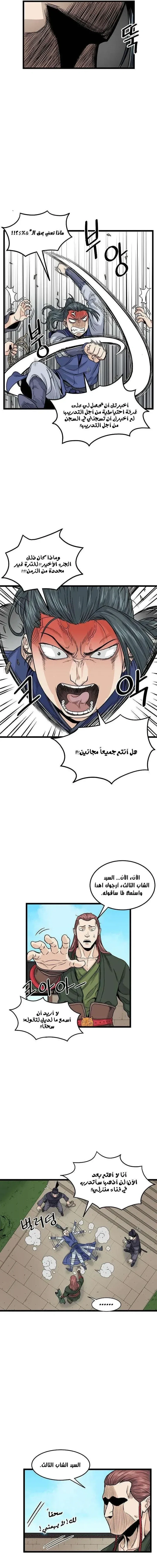 Chapter Image 15