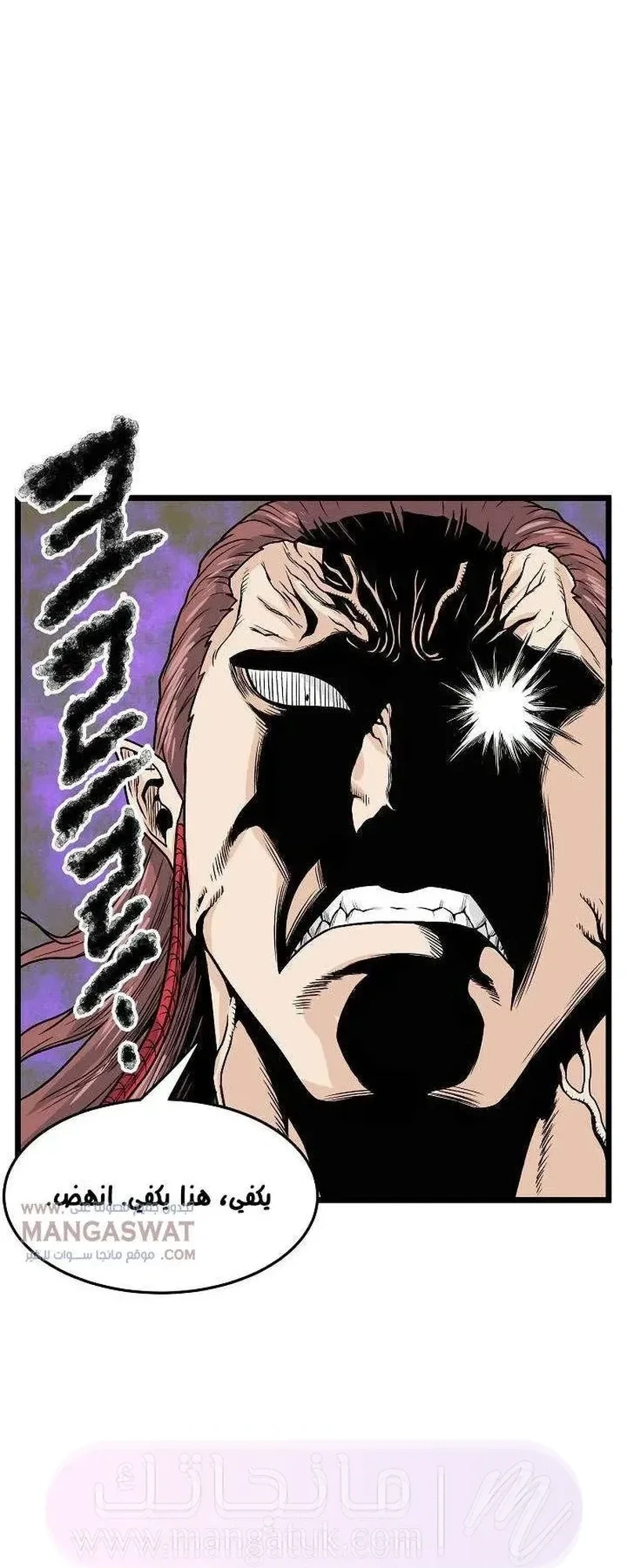 Chapter Image 16