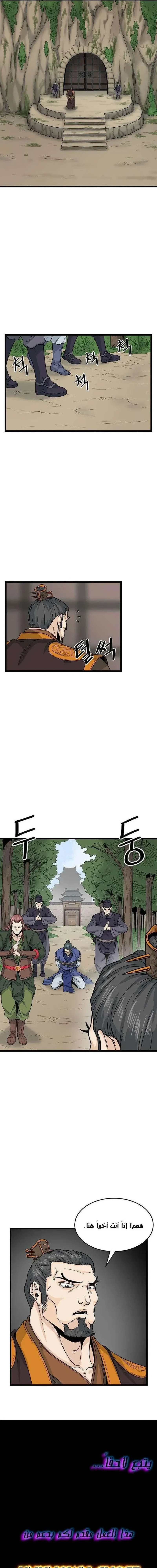 Chapter Image 21