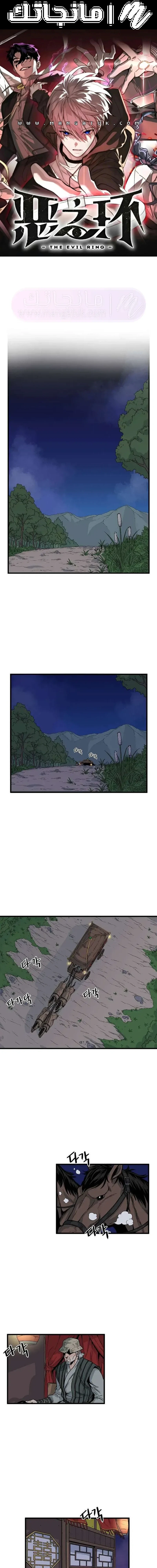 Chapter Image 1