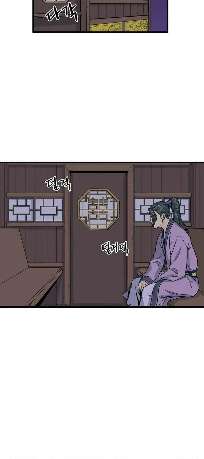 Chapter Image 2