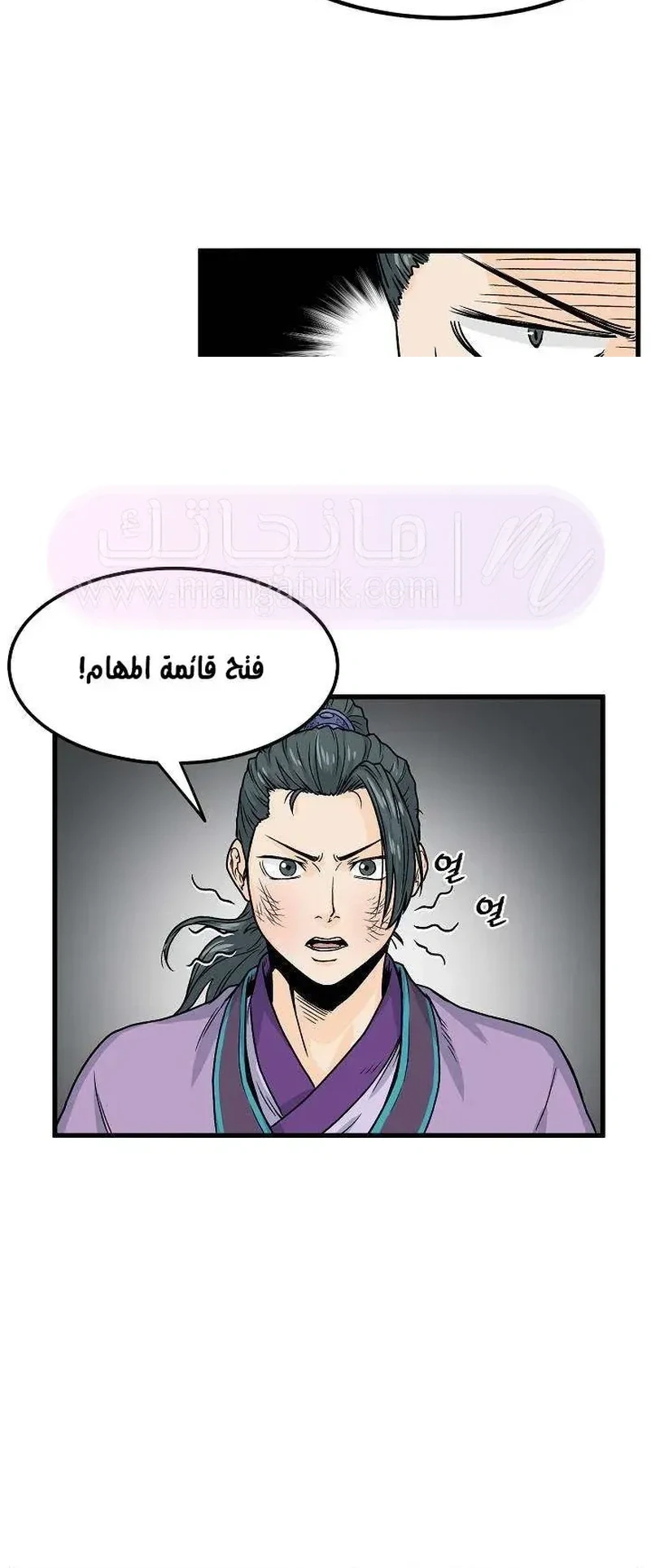 Chapter Image 12