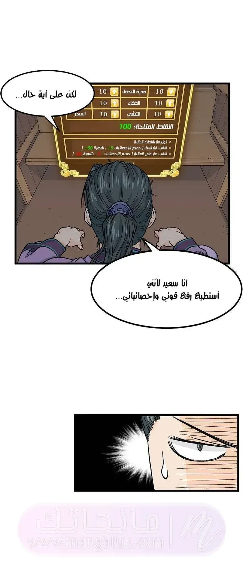 Chapter Image 14