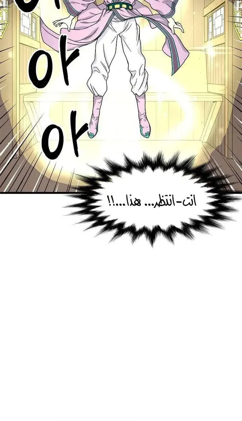 Chapter Image 16