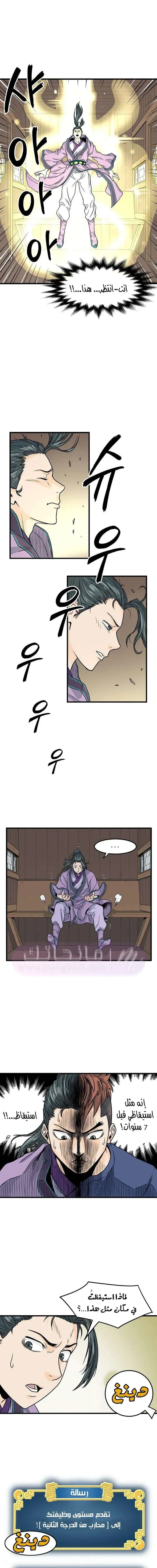 Chapter Image 19