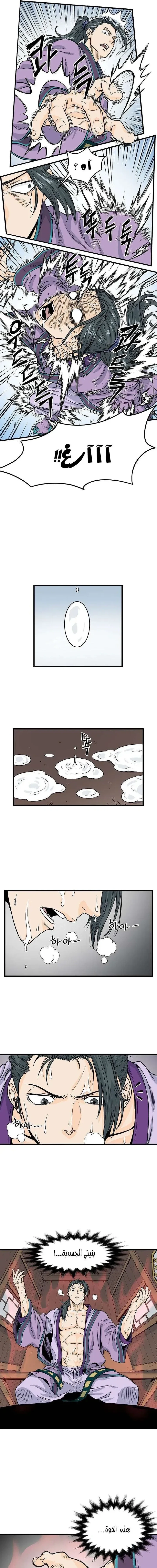 Chapter Image 27