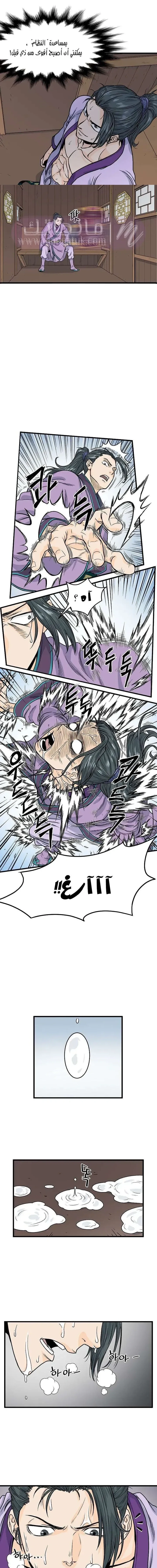 Chapter Image 29