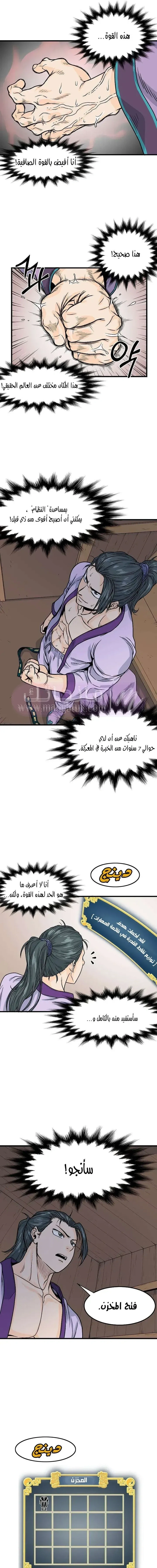 Chapter Image 31
