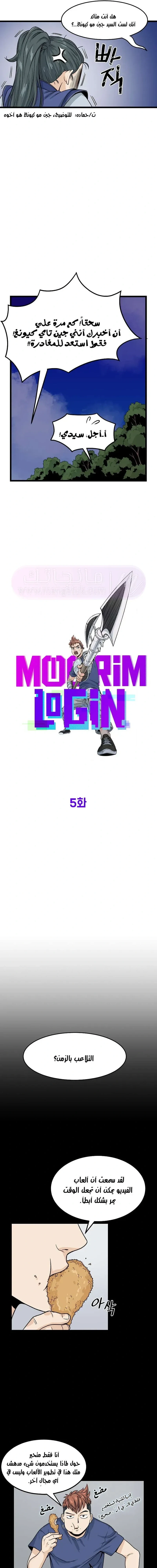 Chapter Image 3
