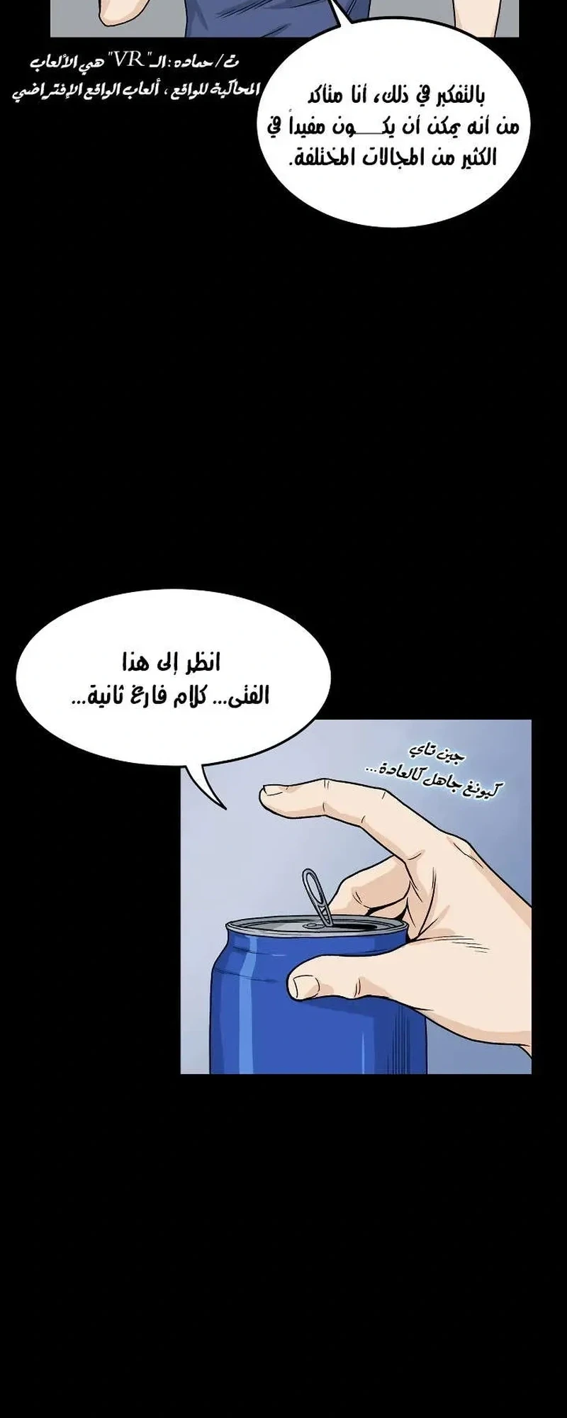 Chapter Image 4