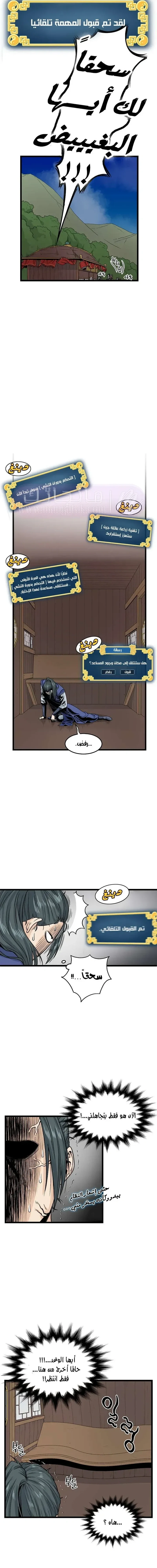 Chapter Image 13