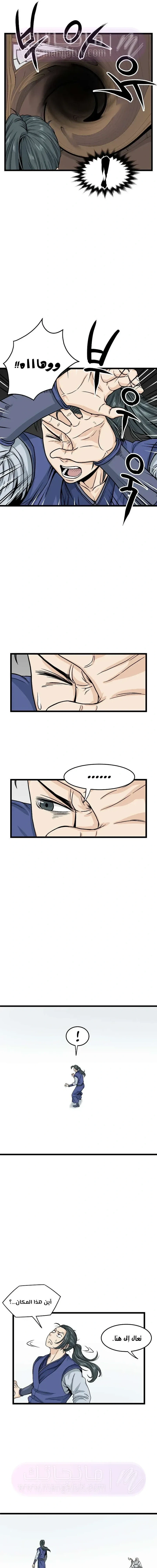 Chapter Image 15