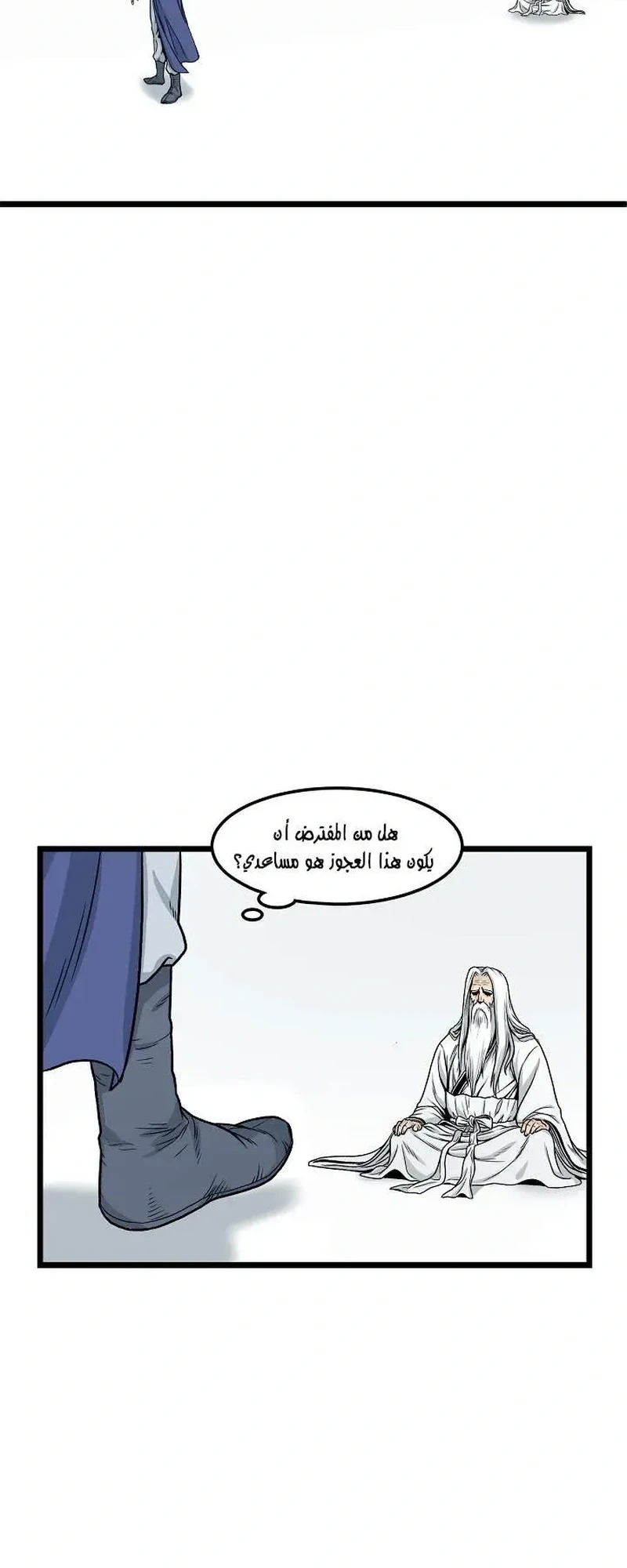 Chapter Image 16