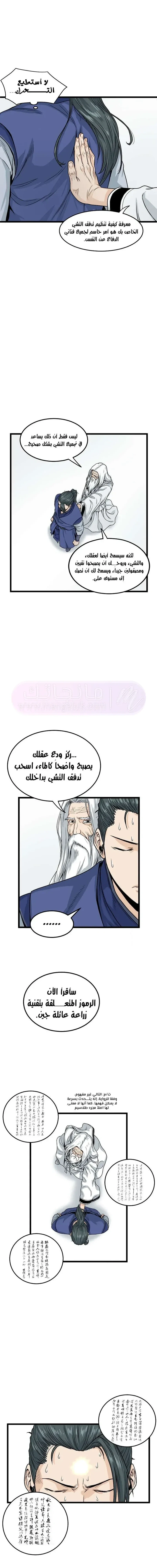 Chapter Image 19