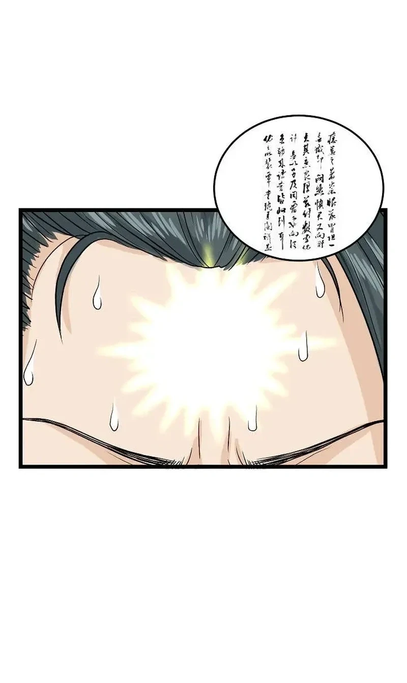 Chapter Image 20