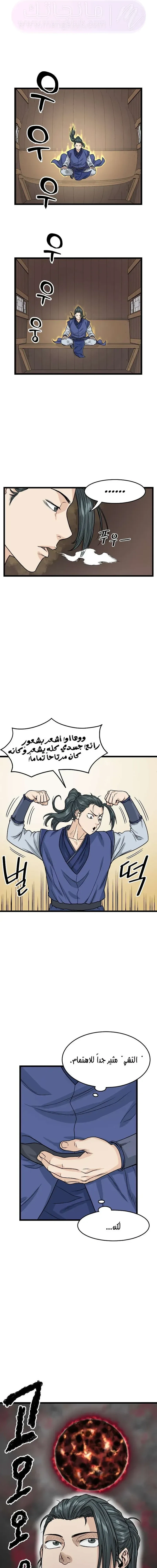 Chapter Image 23