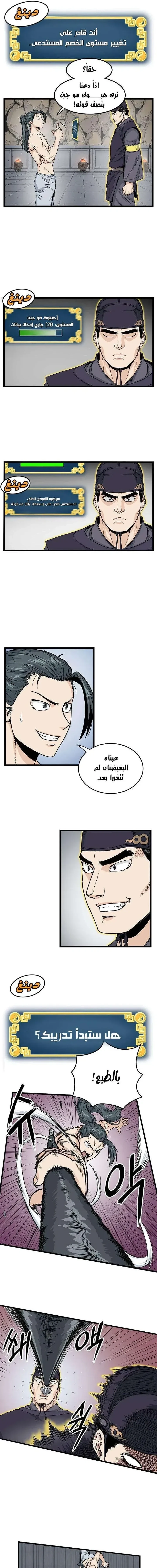 Chapter Image 9