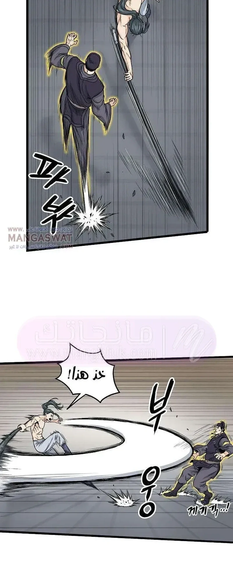 Chapter Image 10